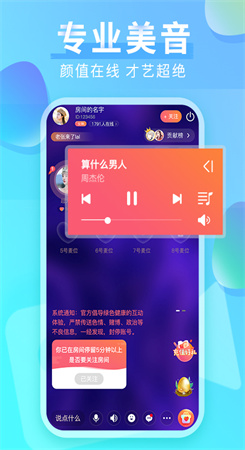 红豆直播app官网版下载
