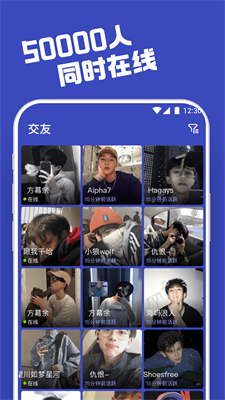 柜柜交友破解版