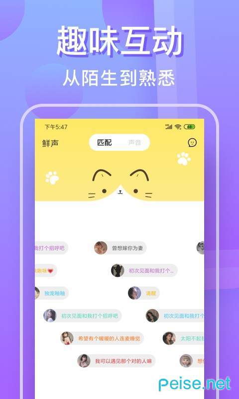 悦泡