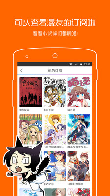 webtoon漫画中文版