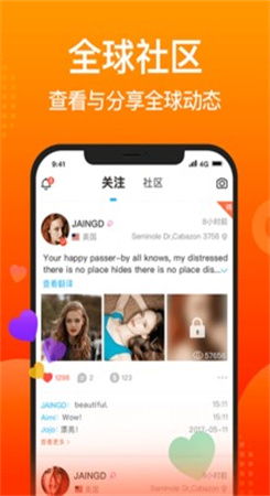 worldtalk手机版下载