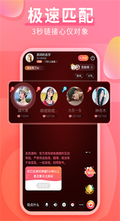 红豆直播app官网版下载