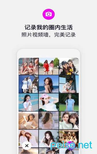 奇巧交友