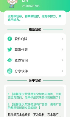 栓Q盒