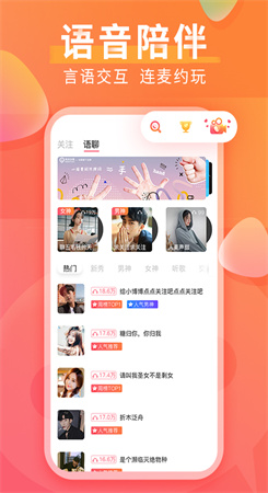 红豆直播app官网版下载
