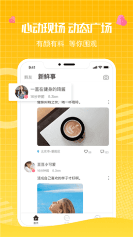 水云间一对一聊天app官网版