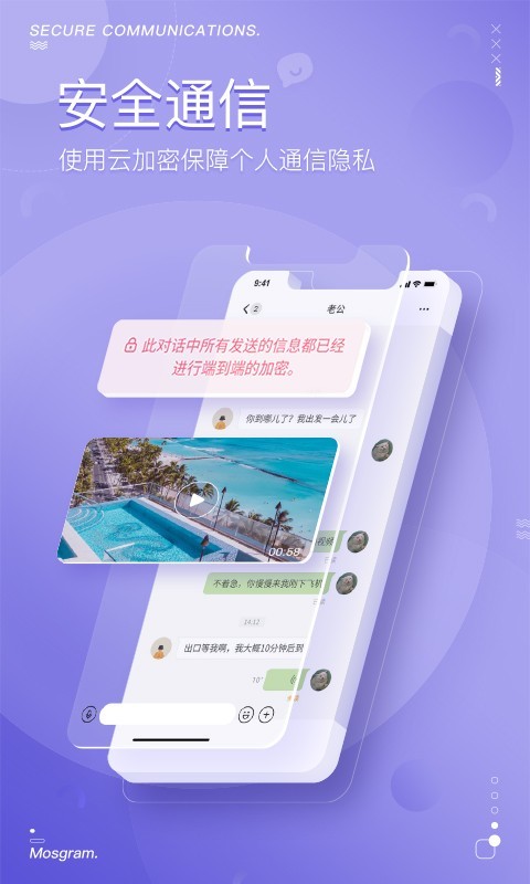 泡泡交友