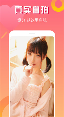 95交友