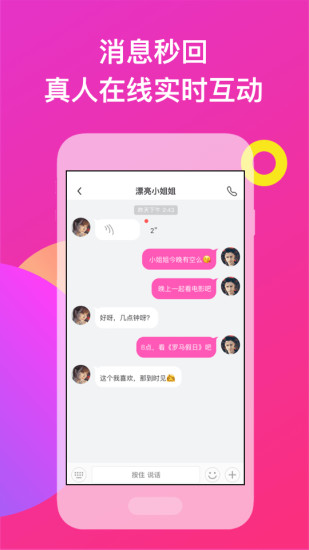 啵啵最新版