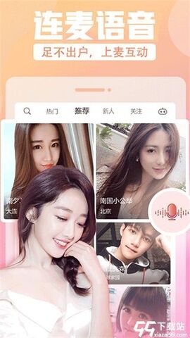 四叶草直播appios版