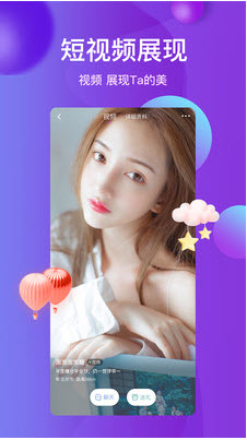 杏仁直播app苹果版
