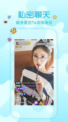花秀直播app