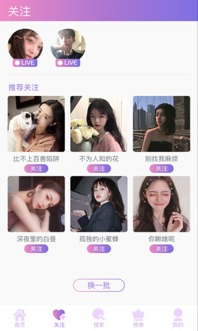 杏仁直播app苹果版