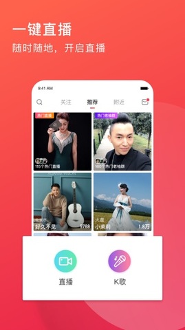 老柚直播