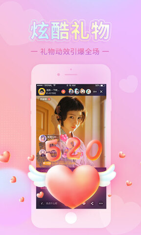 红豆直播ios版