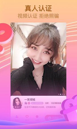 红运直播app