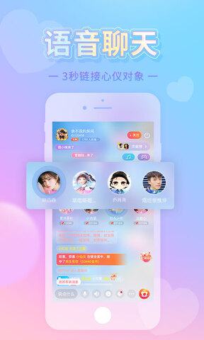 红豆直播ios版