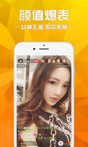辉煌直播app