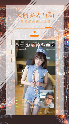 彩云直播app官方地址
