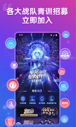 比心app贴吧