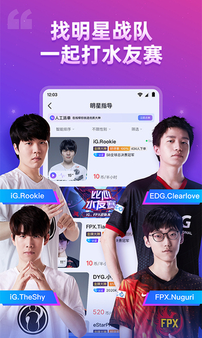 比心app贴吧