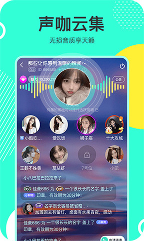 哇噻秀直播app