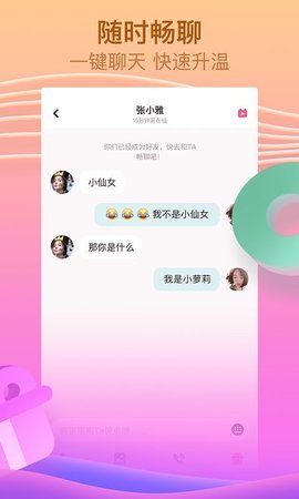 红运直播app