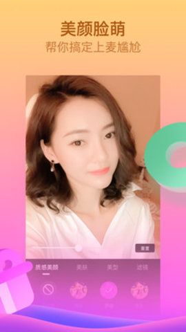 红运直播app