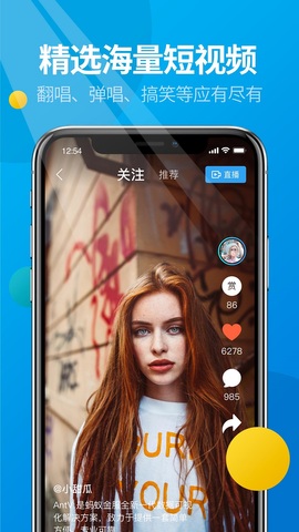 微核app最新版本3.0