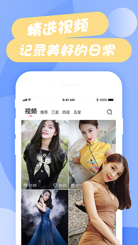 美聊1对1app