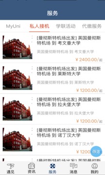 伴伴交友app