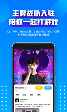 比心app陪玩