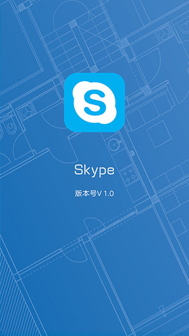 skype聊天软件官方