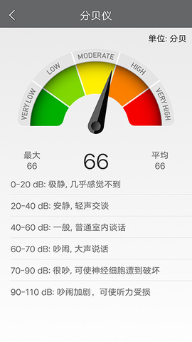 skype国际版ios苹果版