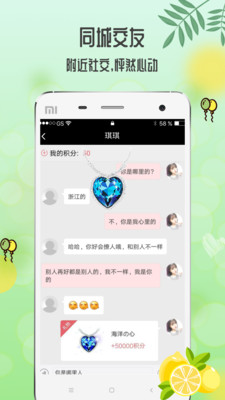 青柠直播ios地址