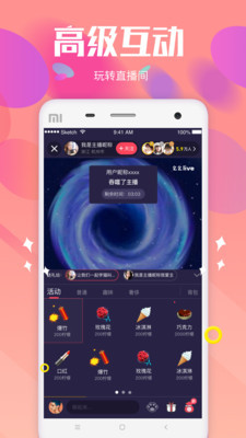 花蝶直播app官网