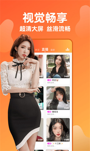 雪梨直播twoapp