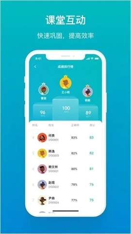 寻觅蜜app