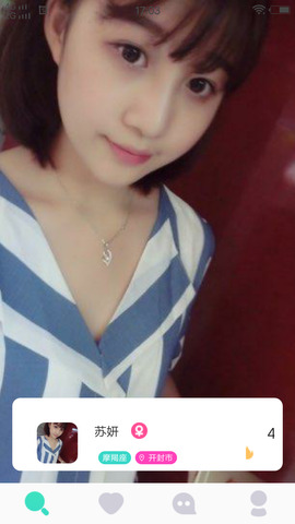 旧版花蝴蝶app