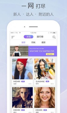 觅爱直播app免费