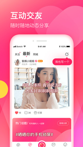 暖暖直播在线观看免费手机