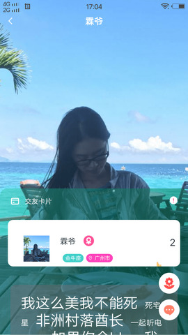 旧版花蝴蝶app