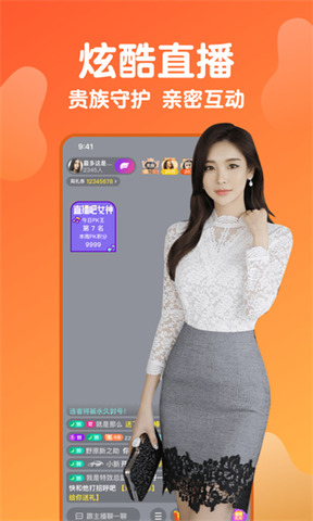 雪梨直播app苹果版