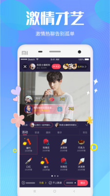 花蝶直播app官网