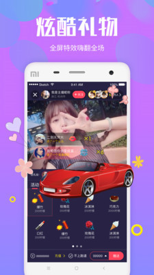 花蝶直播app官网