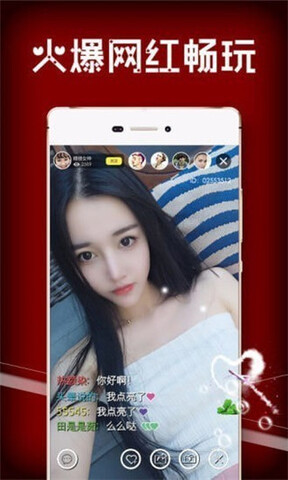 baby直播app免费