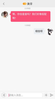 茄子直播免费