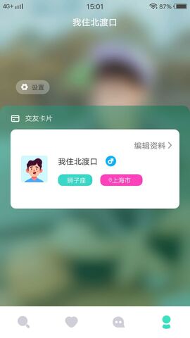 旧版花蝴蝶app