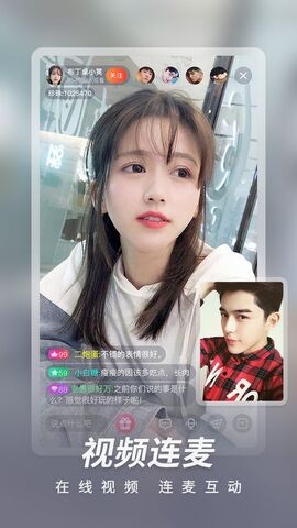 红尘直播最新版