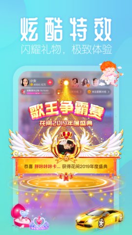 秀秀直播